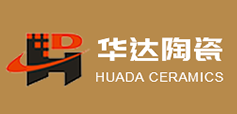 陜西華達(dá)陶瓷有限公司