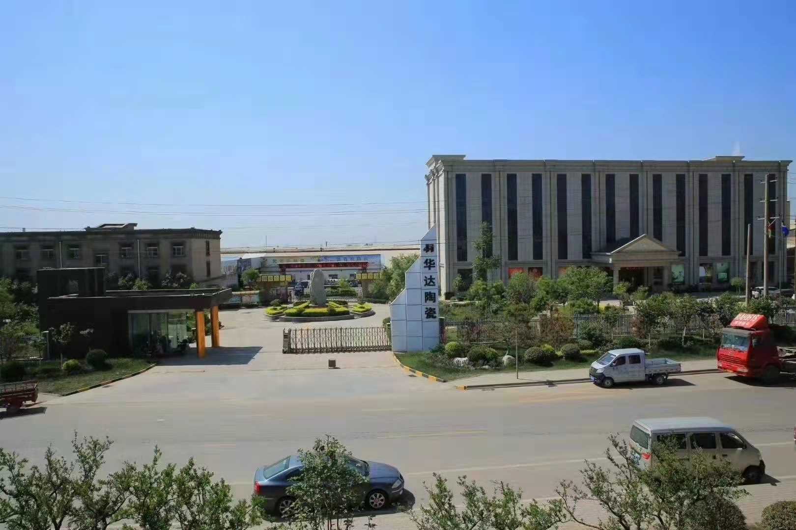 企業(yè)門頭